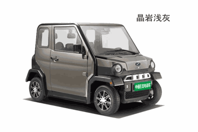 中通電動汽車 中國新能源汽車?yán)顺敝械姆€(wěn)健力量